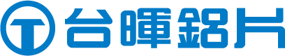台暉鋁業